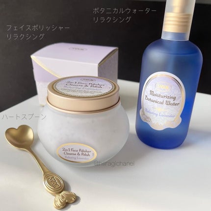 フェイスポリッシャー リフレッシング(ミント)/SABON/スクラブ・ゴマージュを使ったクチコミ(4枚目)