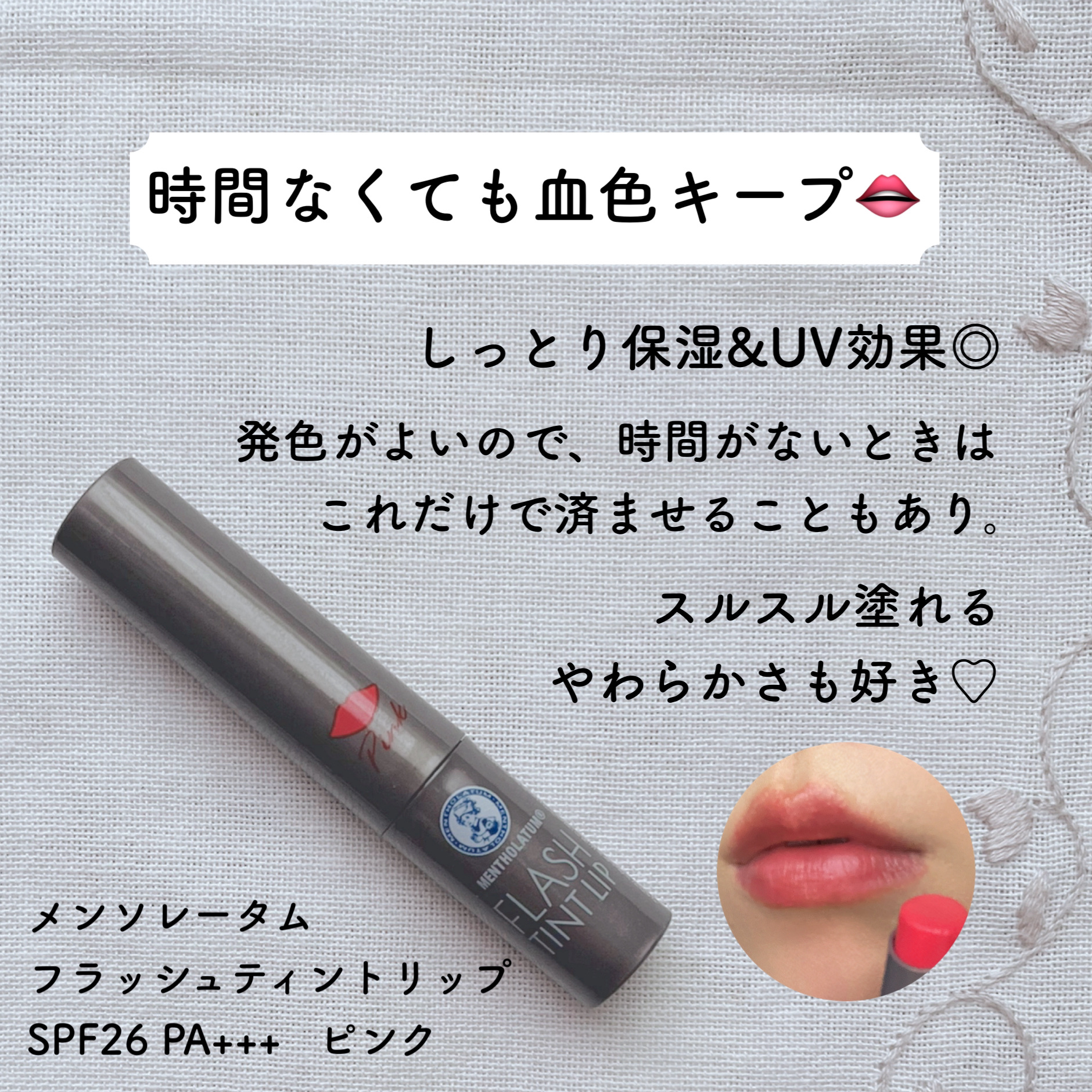 メイクミーハッピー オードトワレ TAUPE/キャンメイク/香水(レディース)を使ったクチコミ（3枚目）