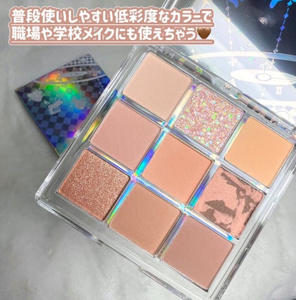 クォーツ 9色アイシャドウパレット(ドリームランドアイシャドウ)/ZEESEA/アイシャドウパレットを使ったクチコミ(3枚目)