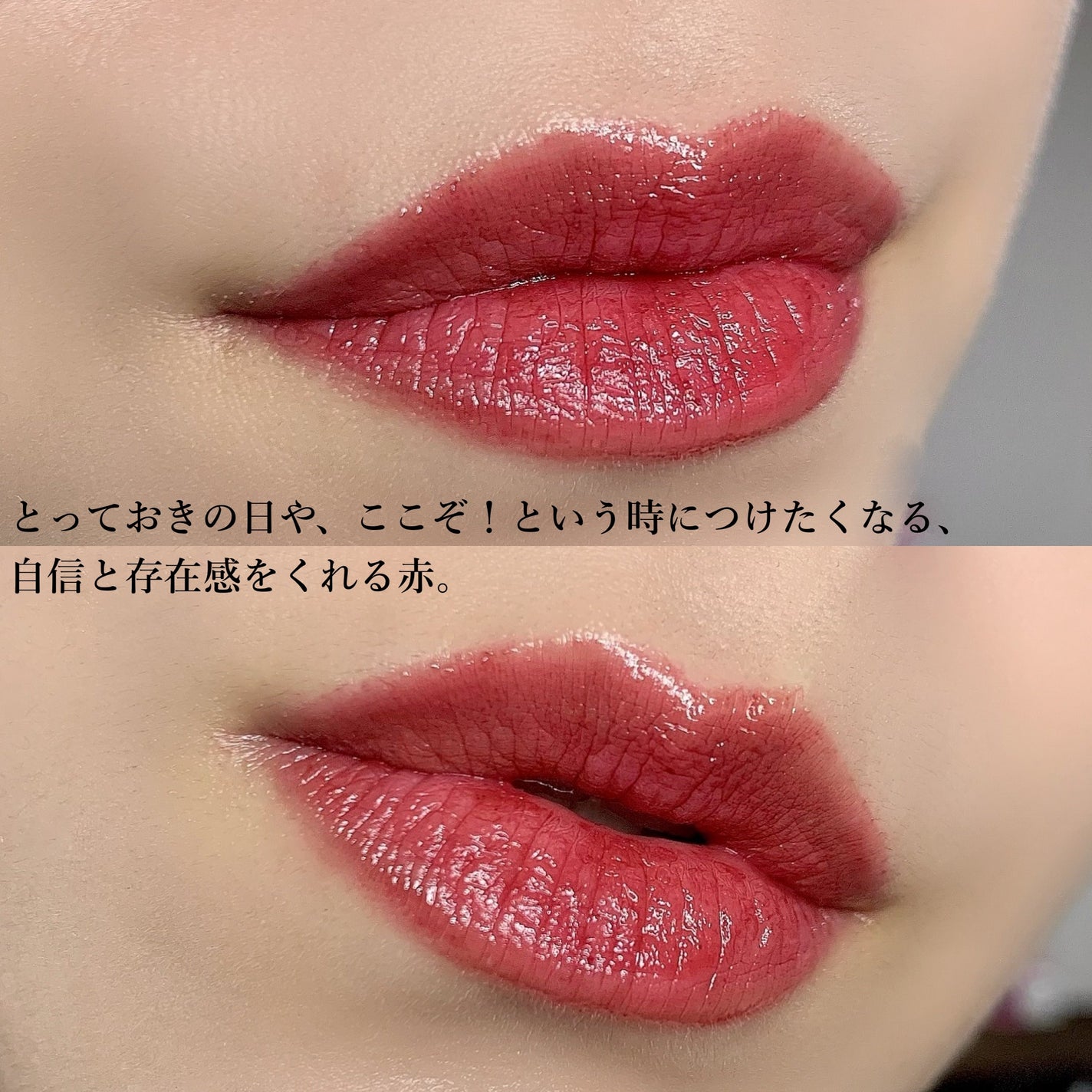 ルージュ ココ/CHANEL/口紅を使ったクチコミ(3枚目)