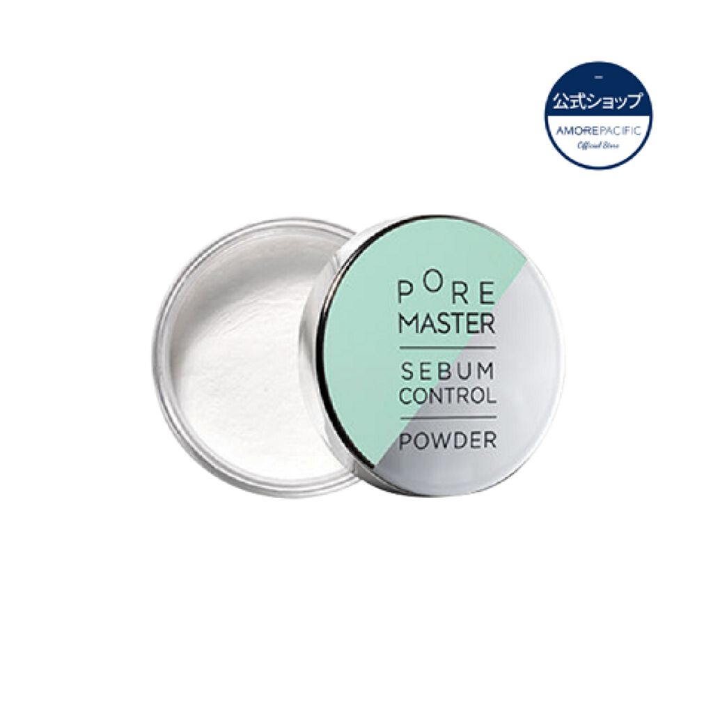 ARITAUM ポアマスター セバムコントロールパウダー