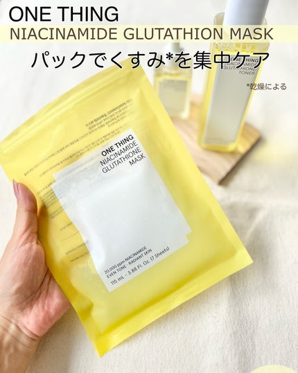 ナイアシンアミドグルタチオントナー/ONE THING/化粧水を使ったクチコミ(7枚目)