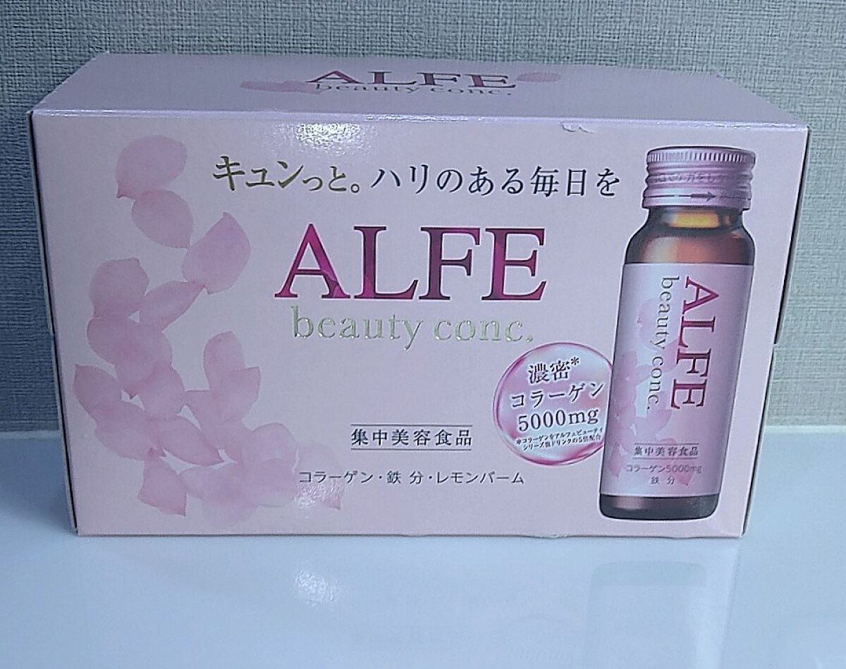 アルフェ ビューティコンク〈ドリンク〉W/アルフェ/美容ドリンクを使ったクチコミ（1枚目）