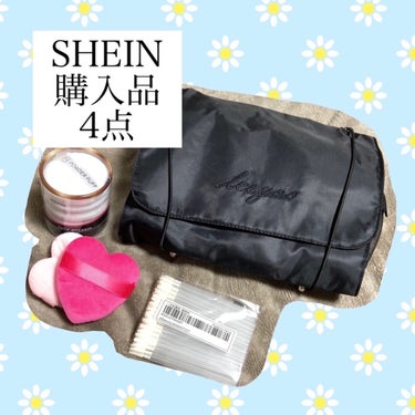 SHEIN 50ピース使い捨てリップブラシのクチコミ「SHEIN購入品 4点紹介

取り外せる 旅行用 メイクポーチ
幅24cm 長さ55cm¥73.....」（1枚目）