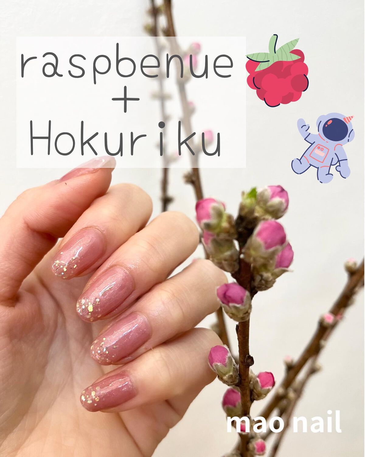 マオジェル/マオネイル/ジェルネイルを使ったクチコミ(1枚目)