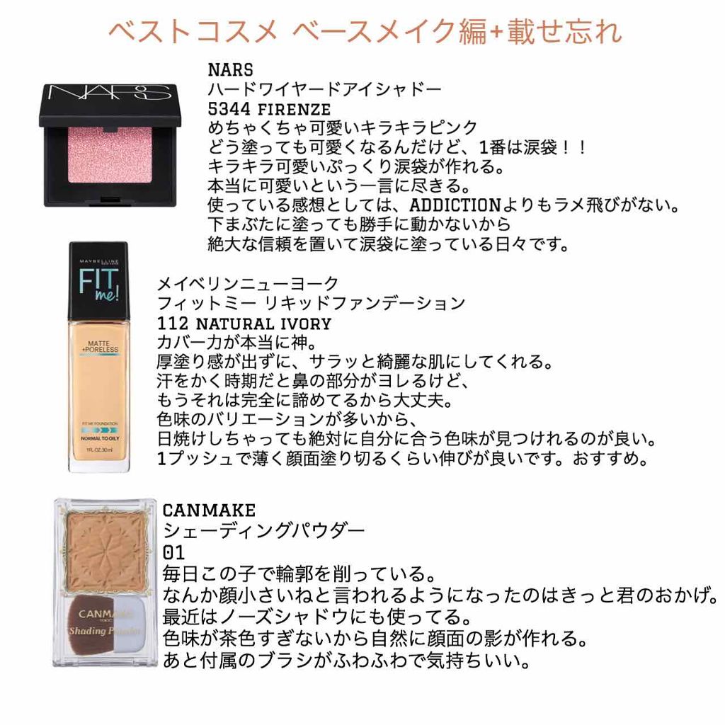 アディクション ザ アイシャドウ/ADDICTION/単色アイシャドウを使ったクチコミ(4枚目)