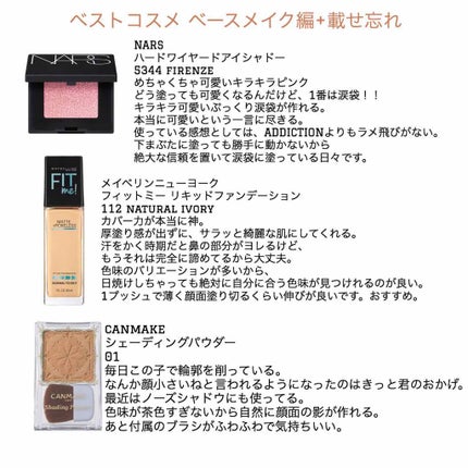 アディクション ザ アイシャドウ/ADDICTION/単色アイシャドウを使ったクチコミ(4枚目)