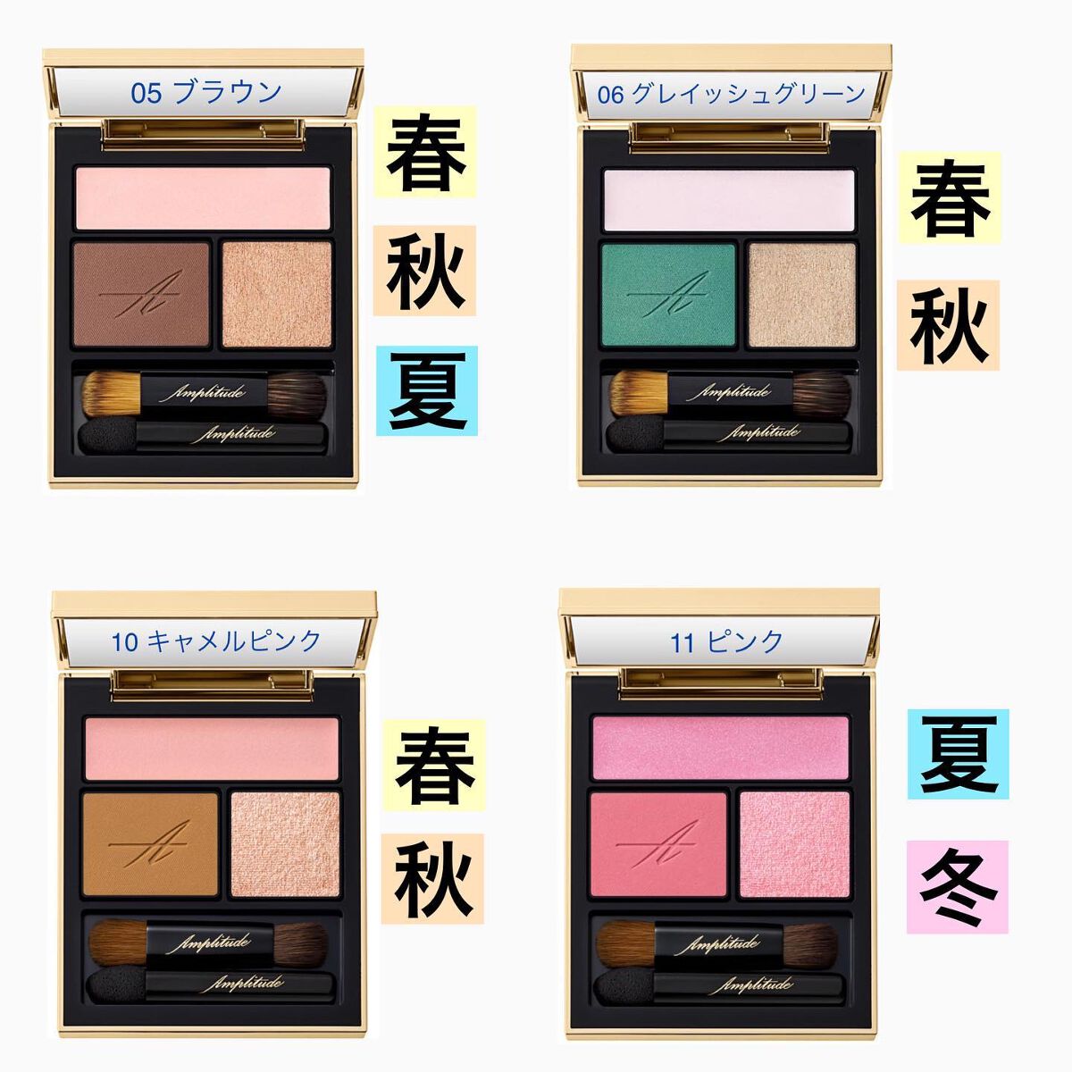 カラリスト☆*°モカママ on LIPS 「.【アンプリチュードコンスピキュアスアイズ】人気コスメのアンプ..」(3枚目)