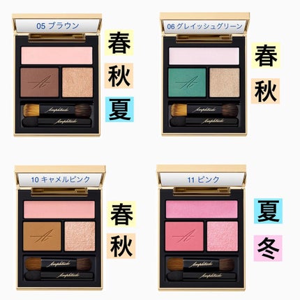 カラリスト☆*°モカママ on LIPS 「.【アンプリチュードコンスピキュアスアイズ】人気コスメのアンプ..」(3枚目)