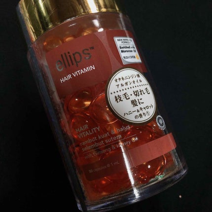 ヘアーオイル【ヘアエッセンス】/ellips/ヘアオイルを使ったクチコミ(2枚目)