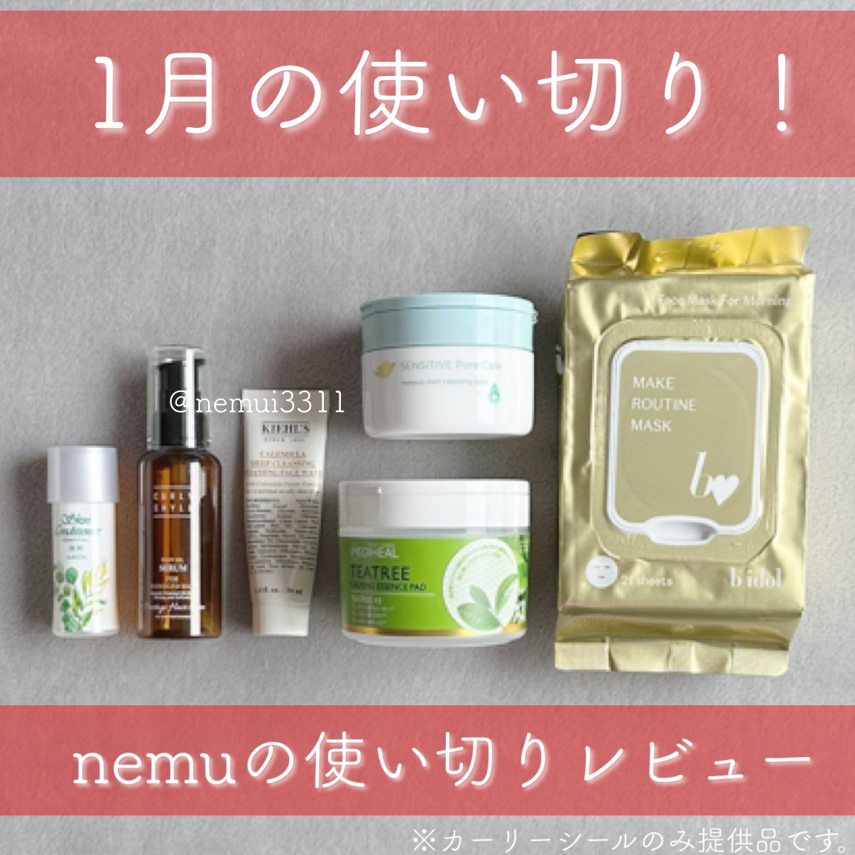 キールズ ディープクレンジング ジェル CL/Kiehl's/クレンジングジェルを使ったクチコミ（1枚目）