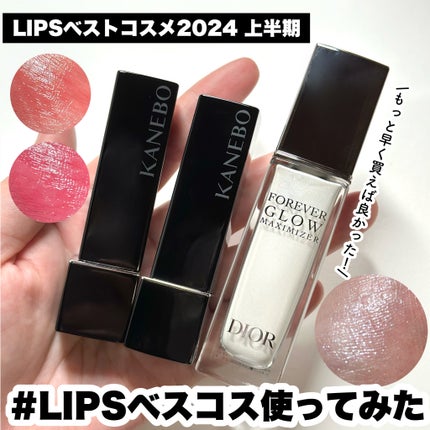 ディオールスキン フォーエヴァー グロウ マキシマイザー/Dior/ハイライトを使ったクチコミ(1枚目)