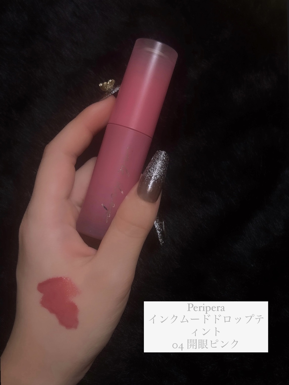 ペリペラ インク ムード グロイ ティント/PERIPERA/リップティントを使ったクチコミ（1枚目）