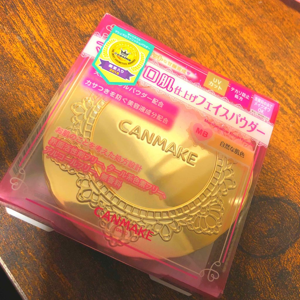 【旧品】マシュマロフィニッシュパウダー/キャンメイク/プレストパウダーを使ったクチコミ（1枚目）
