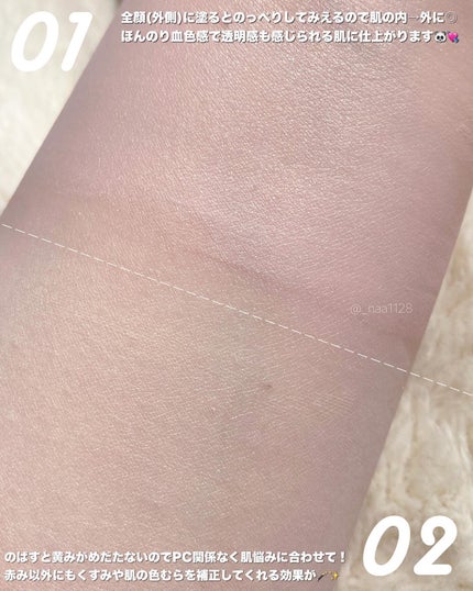 ウォンジョンヨ トーンアップベース/Wonjungyo/化粧下地を使ったクチコミ(4枚目)