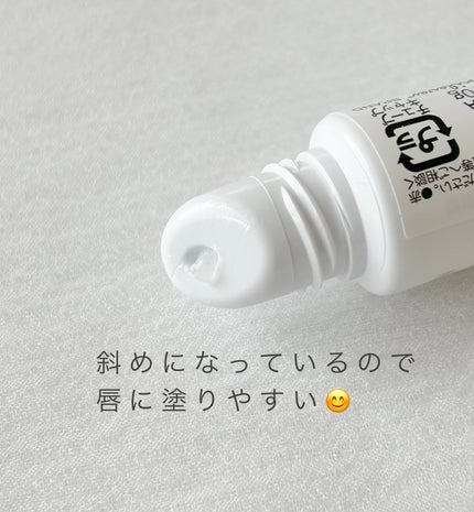 ペトロリューム ジェリー リップ レギュラー/ヴァセリン/リップクリームを使ったクチコミ(2枚目)