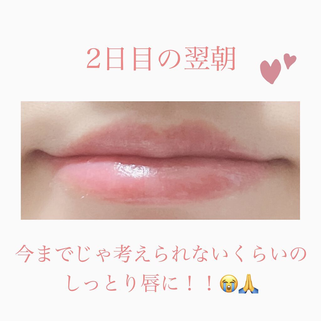 リップスリーピングマスク/LANEIGE/リップバームを使ったクチコミ（3枚目）