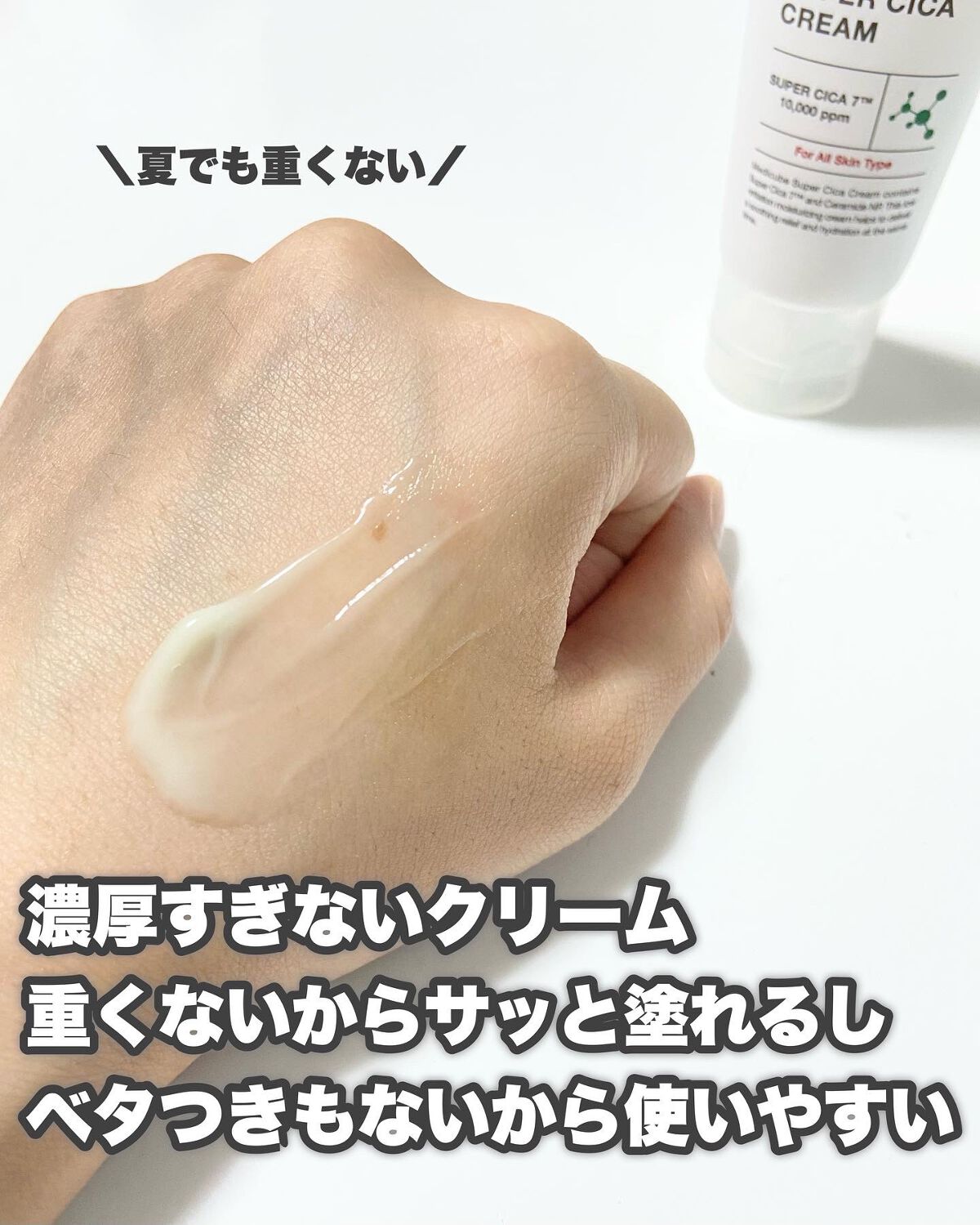 スーパーシカトナー/MEDICUBE/化粧水を使ったクチコミ(9枚目)
