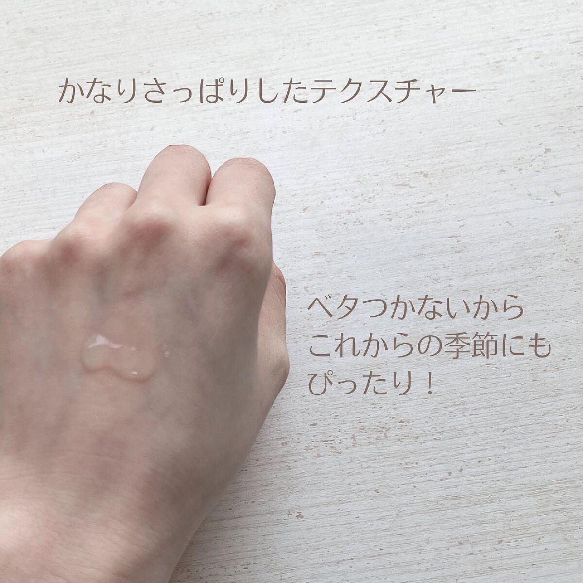 ティーツリーウォーター/ラッシュ/ミスト状化粧水を使ったクチコミ(4枚目)