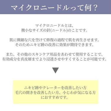 リードルショット100/VT/美容液を使ったクチコミ（2枚目）