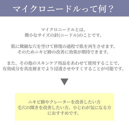 リードルショット100/VT/美容液を使ったクチコミ(2枚目)