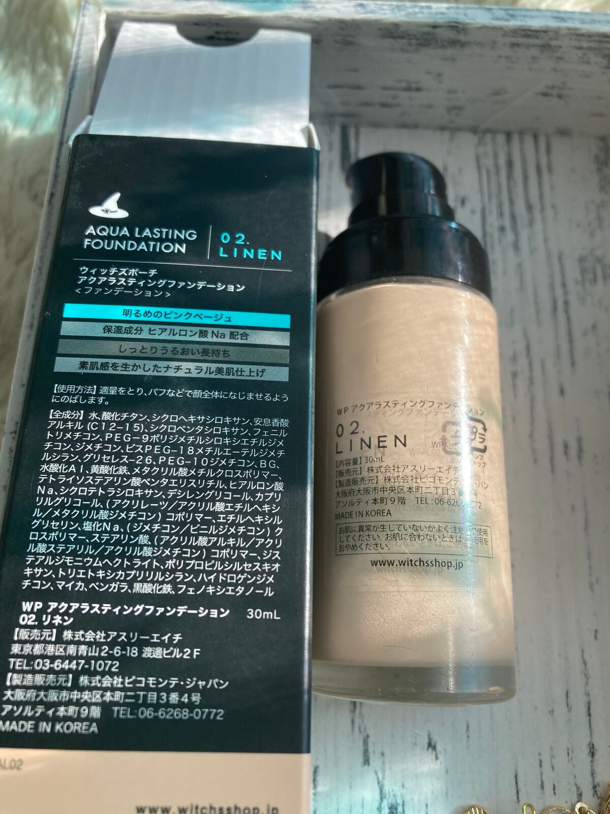 アクアラスティングファンデーション/Witch's Pouch/リキッドファンデーションを使ったクチコミ(4枚目)