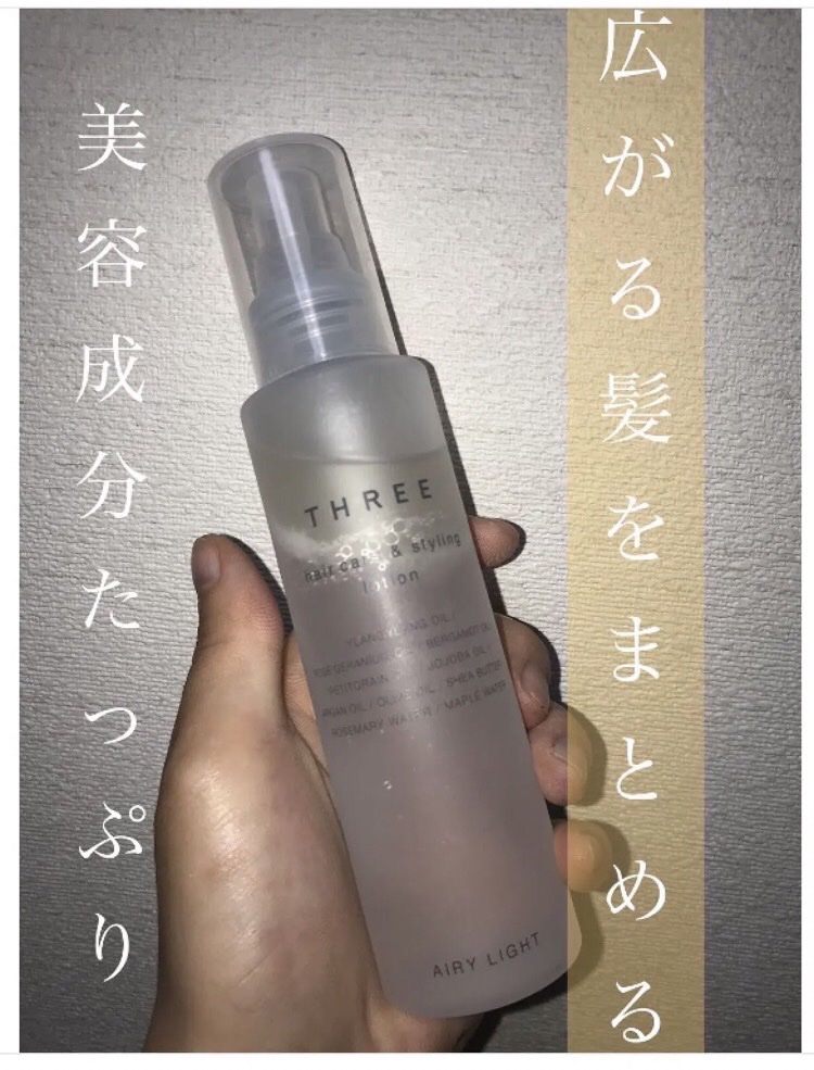 ヘアケア＆スタイリング ローション/THREE/ヘアミストを使ったクチコミ（1枚目）