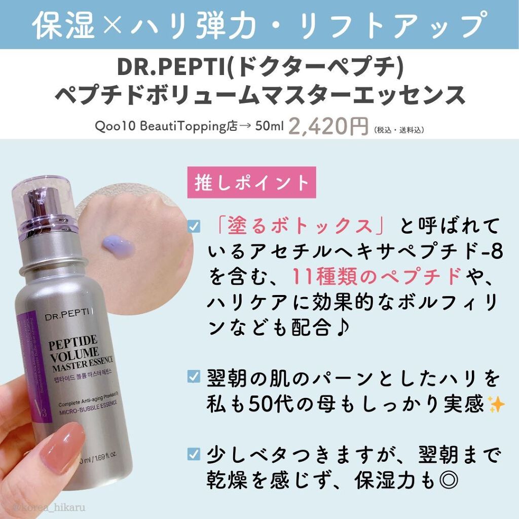 Noni Ampule/celimax/美容液を使ったクチコミ(4枚目)