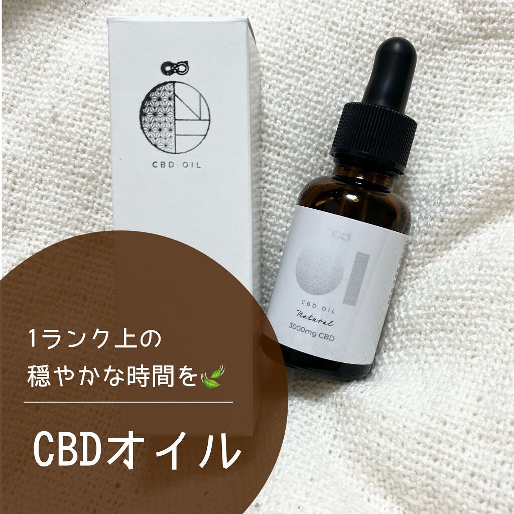 CBDoil プレーン/&01/ドリンクを使ったクチコミ(1枚目)