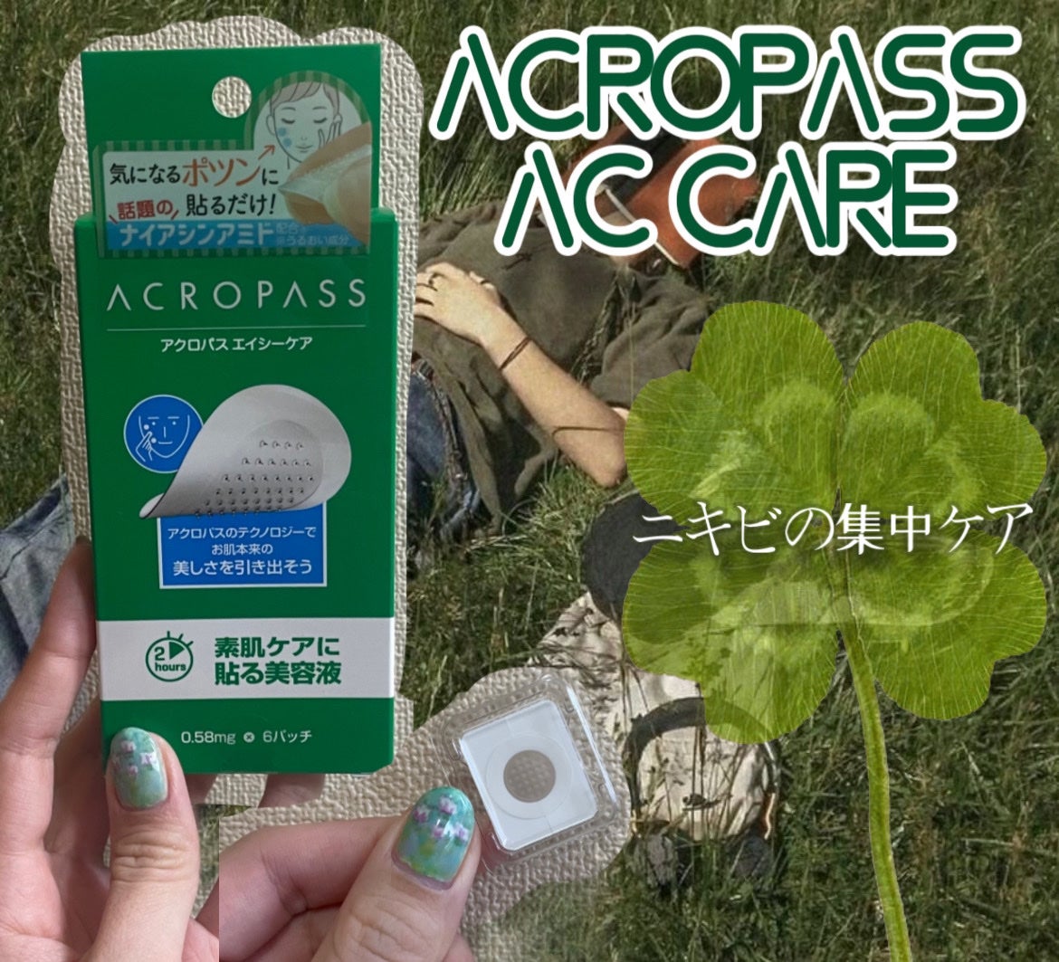 トラブルキュア/美肌ファクトリー/シートマスク・パックを使ったクチコミ(1枚目)