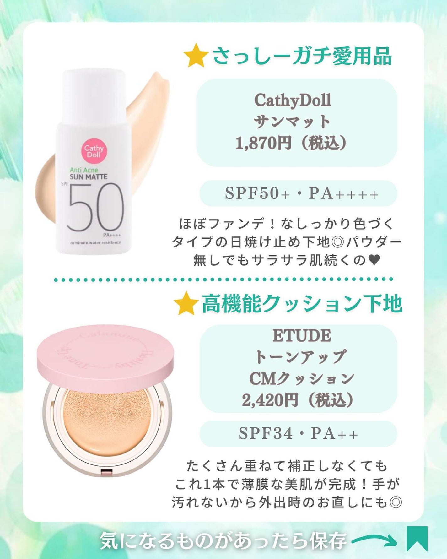 ベースメイク BBクリーム/キュレル/BBクリームを使ったクチコミ(4枚目)