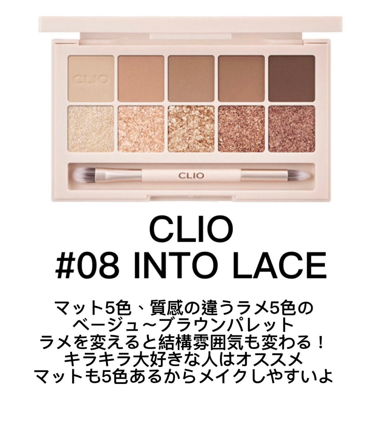 トーンアップアイシャドウ/CEZANNE/アイシャドウパレットを使ったクチコミ(8枚目)