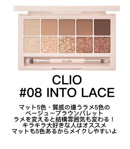 トーンアップアイシャドウ/CEZANNE/アイシャドウパレットを使ったクチコミ(8枚目)