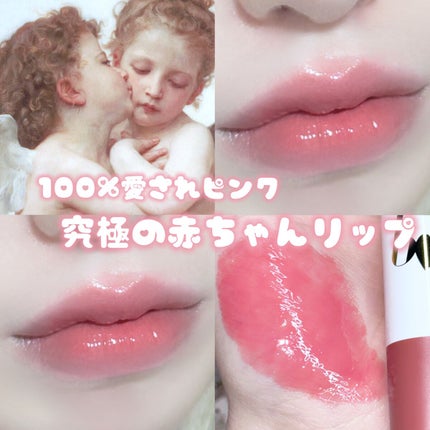 つやぷるリップR/b idol/口紅を使ったクチコミ(1枚目)