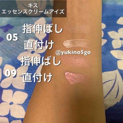 エッセンスクリームアイズ/KiSS/リキッドアイシャドウを使ったクチコミ(2枚目)