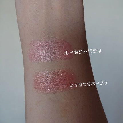 オペラ リップティント N/OPERA/リップティントを使ったクチコミ(2枚目)