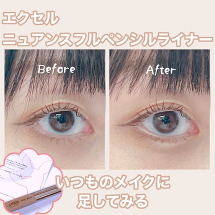 ãã¥ã¢ã³ã¹ãã« ãã³ã·ã«ã©ã€ã㌠/excel/ãã³ã·ã«ã¢ã€ã©ã€ããŒã䜿ã£ãã¯ãã³ãïŒ1æç®ïŒ