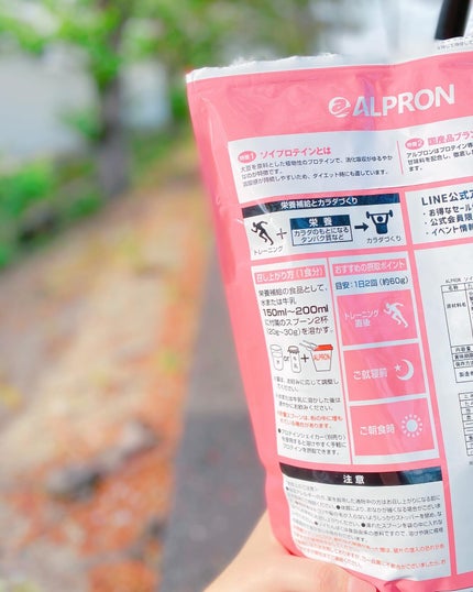ソイプロテインいちごミルク風味/ALPRON/ソイプロテインを使ったクチコミ(6枚目)
