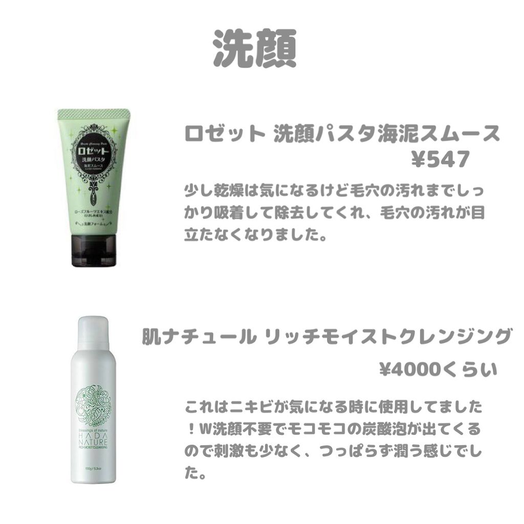 ハトムギ化粧水(ナチュリエ スキンコンディショナー R )/ナチュリエ/化粧水を使ったクチコミ（2枚目）