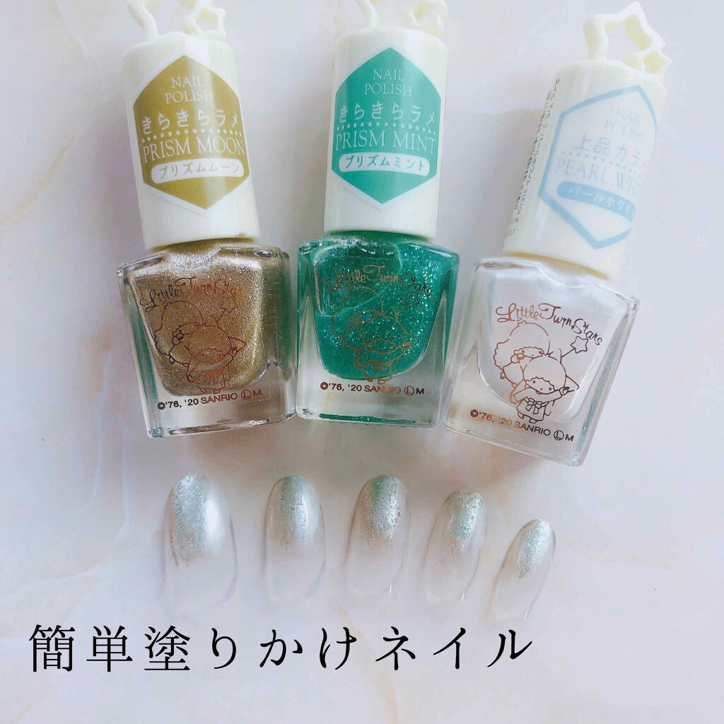 TSネイルポリッシュ/セリア/マニキュアを使ったクチコミ(1枚目)