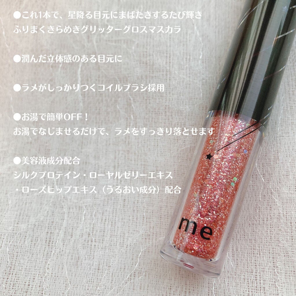 トゥインクル ウィンク/ミー/その他アイブロウを使ったクチコミ(3枚目)