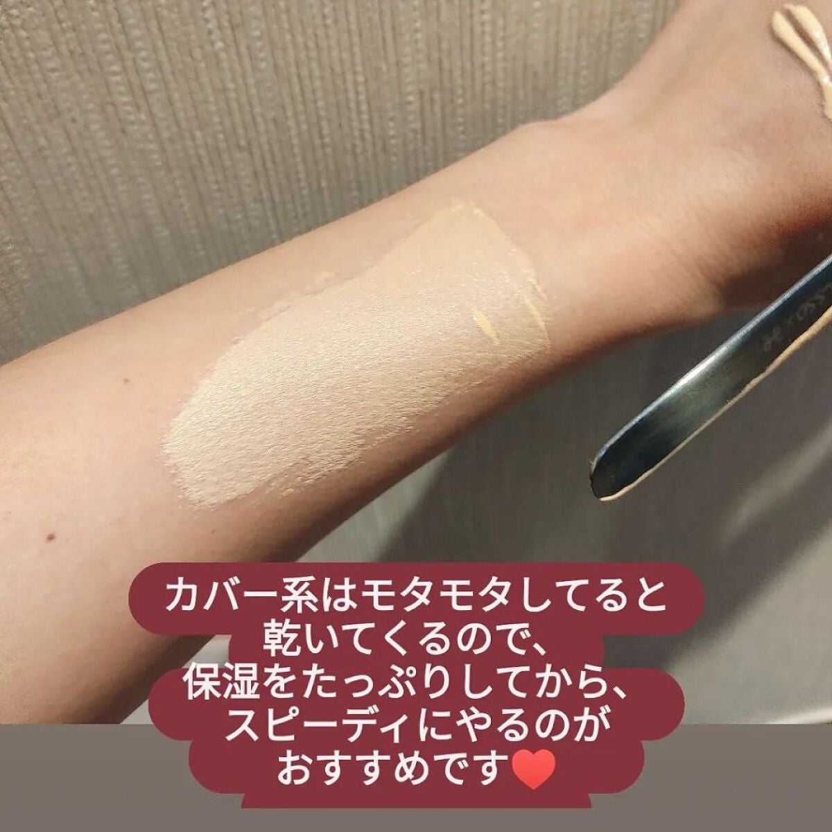 ピカソ メイクアップ スパチュラ /PICCASSO/その他化粧小物を使ったクチコミ(5枚目)