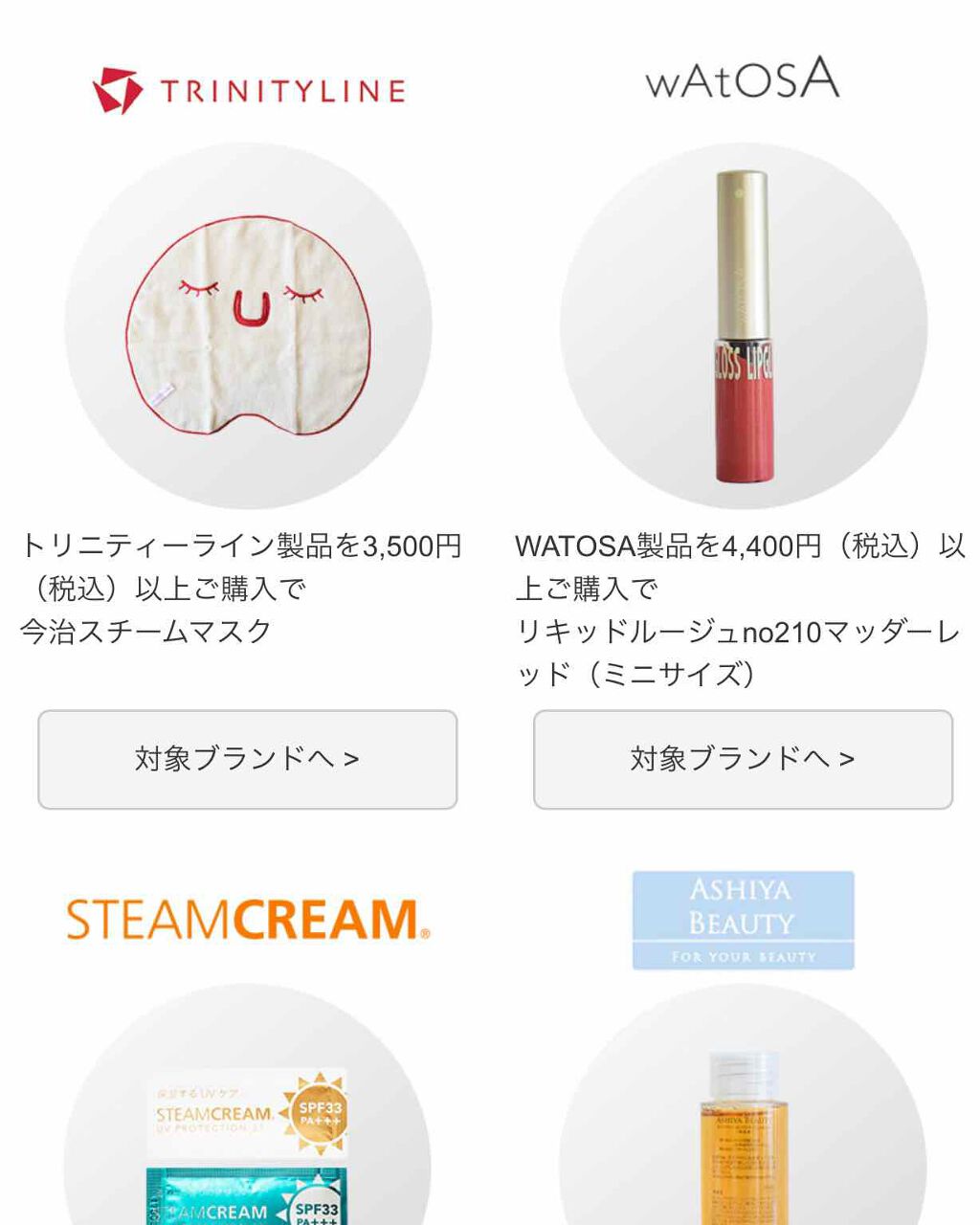 W・リップスティック/ワトゥサ/口紅を使ったクチコミ（3枚目）