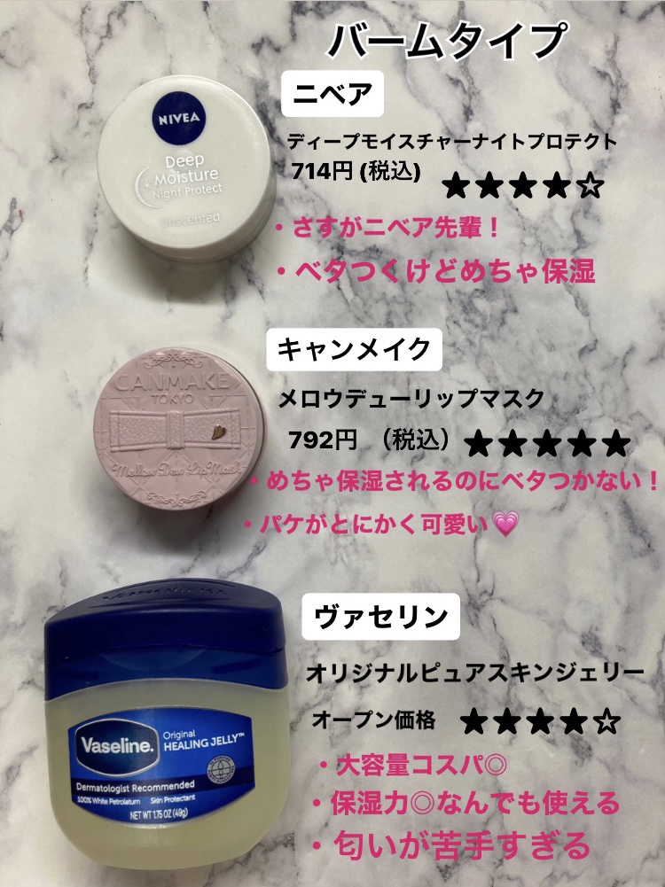 オリジナル ピュアスキンジェリー/ヴァセリン/ボディクリームを使ったクチコミ（2枚目）
