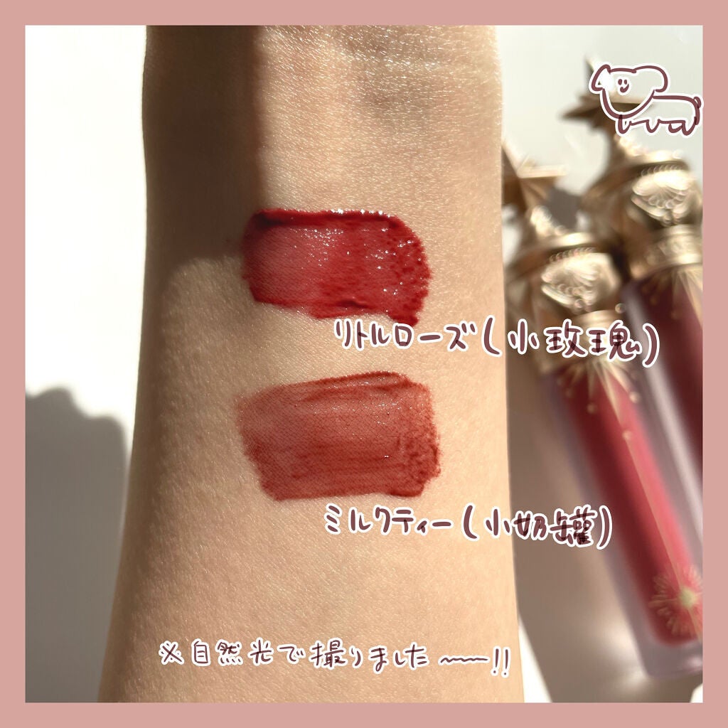 ユニコーンシリーズ マジックワンドルージュ/FlowerKnows/口紅を使ったクチコミ(2枚目)