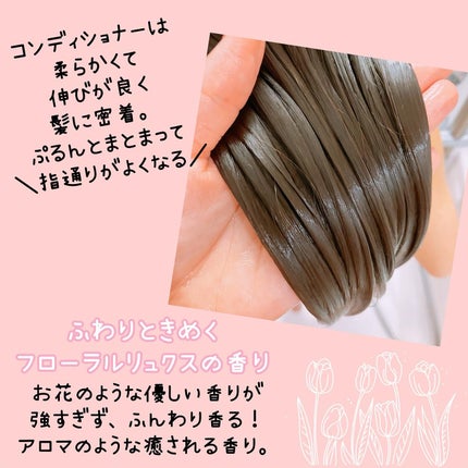 ザビューティ リペアシャンプー・コンディショナー/エッセンシャル/市販シャンプーを使ったクチコミ(4枚目)