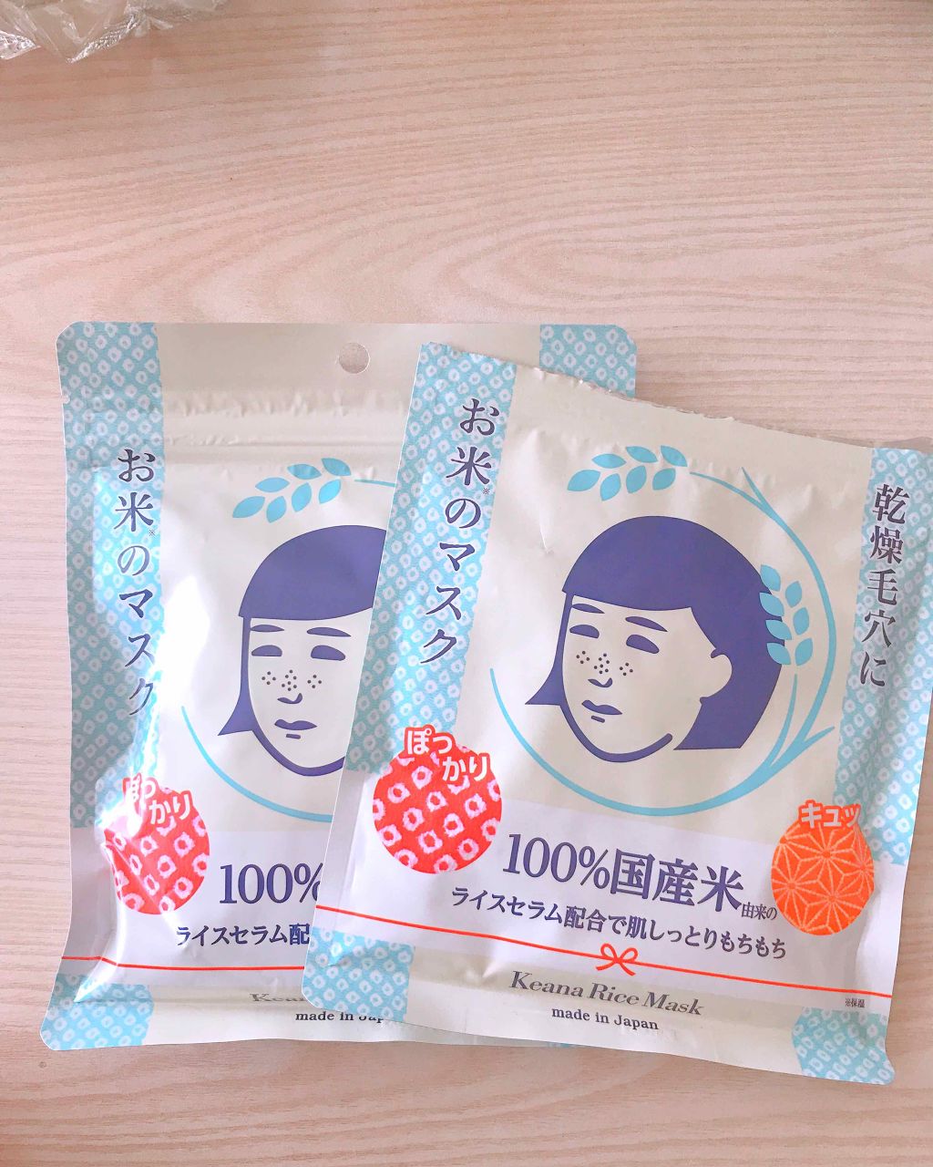 お米のマスク/毛穴撫子/シートマスク・パックを使ったクチコミ(1枚目)