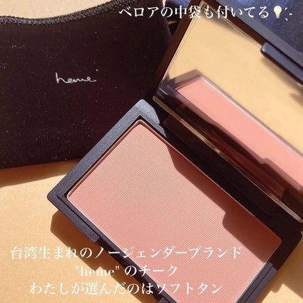 ピュア チーク カラー/heme/パウダーチークを使ったクチコミ(2枚目)