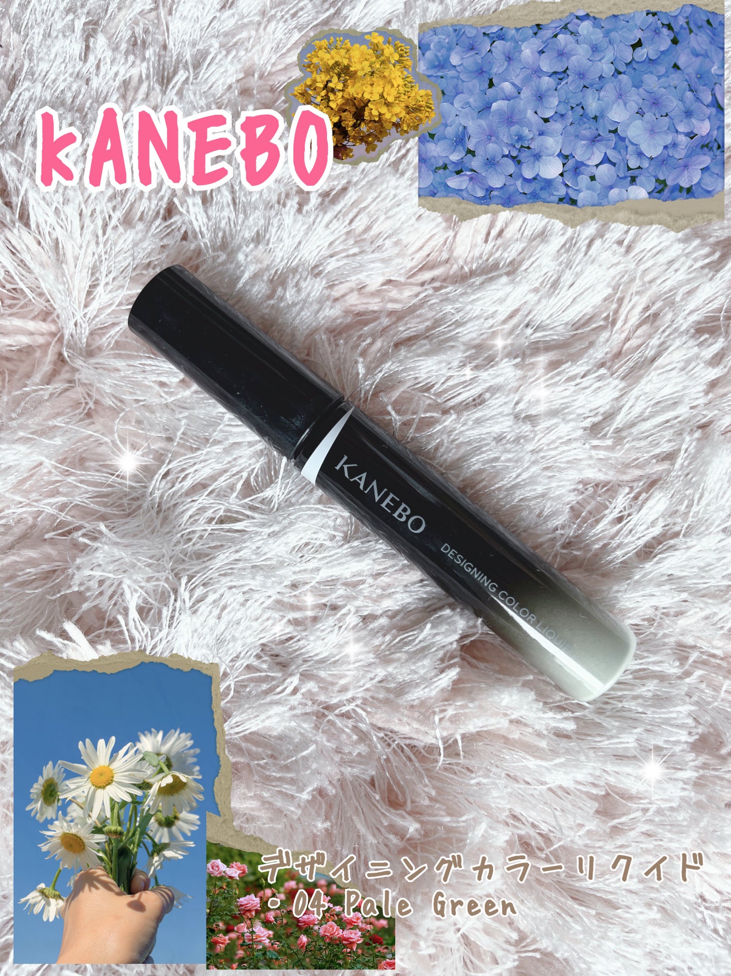 デザイニングカラーリクイド/KANEBO/リキッドコンシーラーを使ったクチコミ(1枚目)