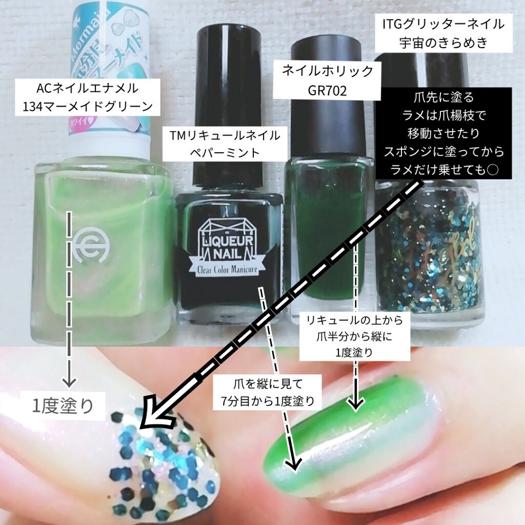 リキュールネイル/キャンドゥ/マニキュアを使ったクチコミ（3枚目）